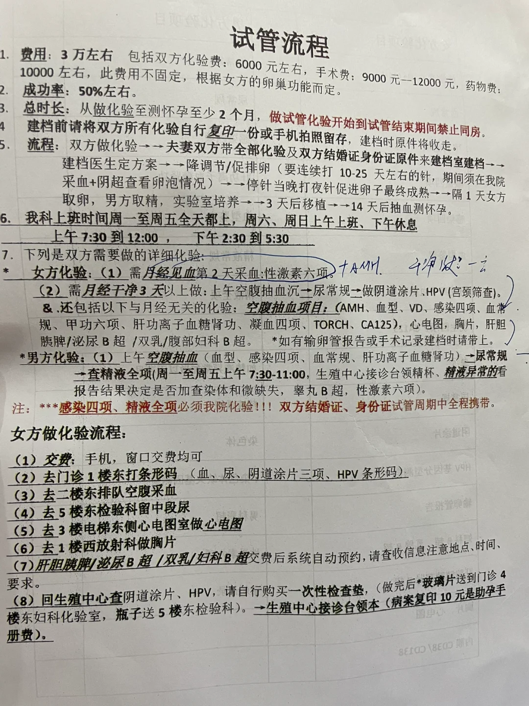 试管检查完毕,国内供卵机构靠谱_2026代孕套餐